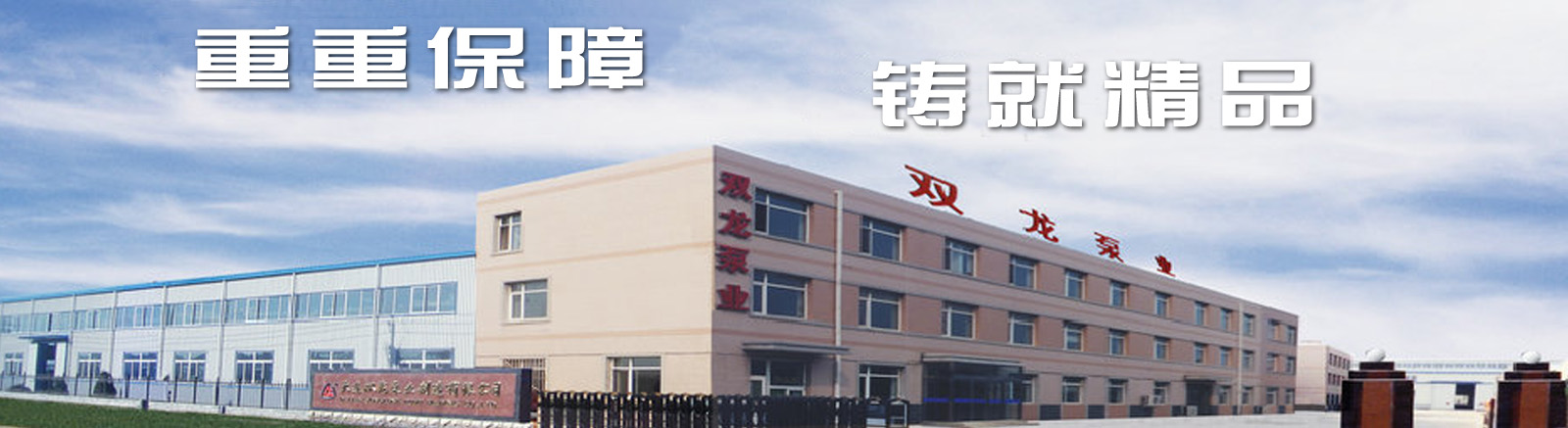 泰安市天正檢測(cè)中心有限公司